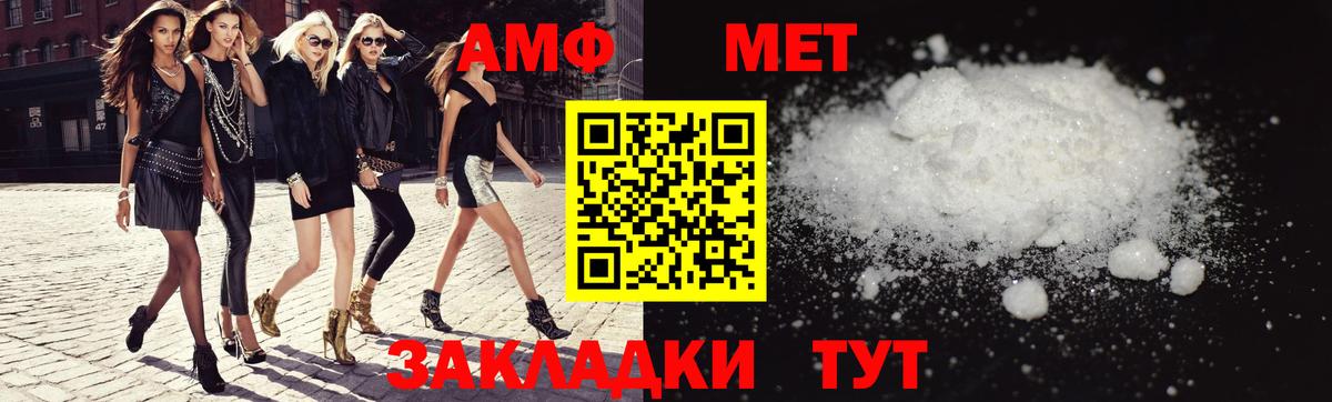 Амфетамин Розовый  ссылка на мегу маркетплейс  Кушва  Вход с VPN  Amphetamine 