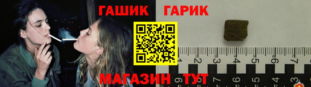Гашиш индика сатива  Гашиш Premium  Кушва  Вход с VPN 