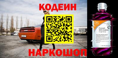 бутик Жуковский