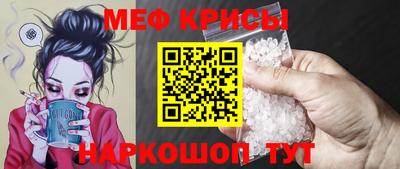 меф Заводоуковск
