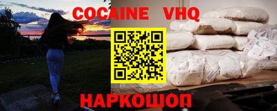 меф Заводоуковск