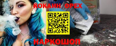 меф Заводоуковск