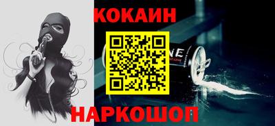 бутик Жуковский