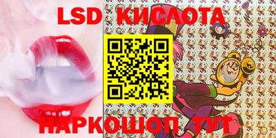 бутик Жуковский