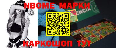 бутик Жуковский