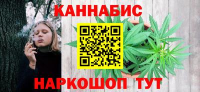 бутик Жуковский