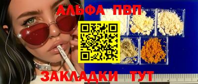 бутик Жуковский