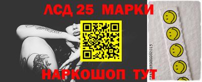 меф Заводоуковск