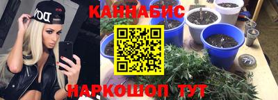 бутик Жуковский