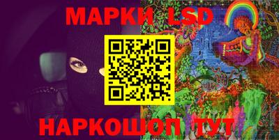 бутик Жуковский