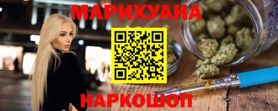 бутик Жуковский
