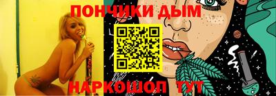 меф Заводоуковск