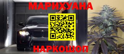 меф Заводоуковск