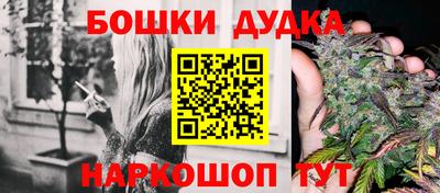 бутик Жуковский