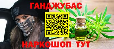 бутик Жуковский