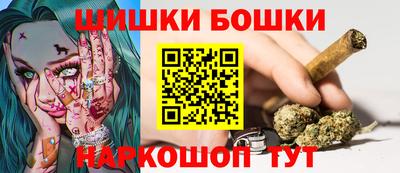 бутик Жуковский