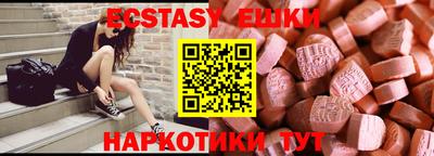 меф Заводоуковск