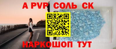 меф Заводоуковск