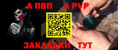 бутик Жуковский