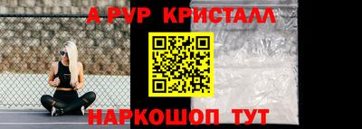 бутик Жуковский