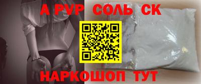 меф Заводоуковск