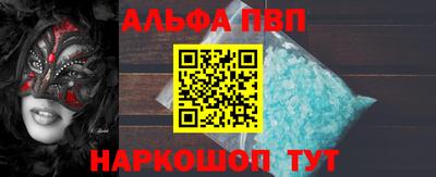 меф Заводоуковск
