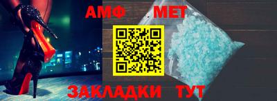 бутик Жуковский