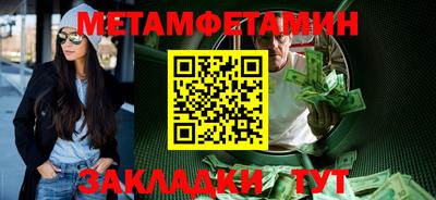 бутик Жуковский