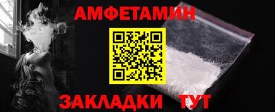 меф Заводоуковск
