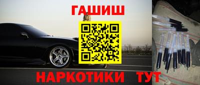 бутик Жуковский