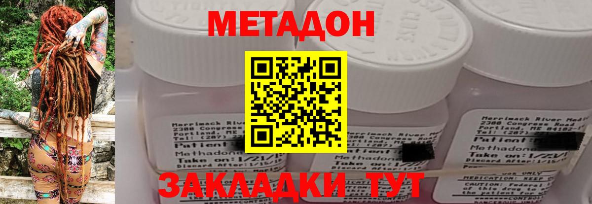 Кушва  shop какой сайт  Метадон кристалл  Вход с VPN  МЕТАДОН кристалл 