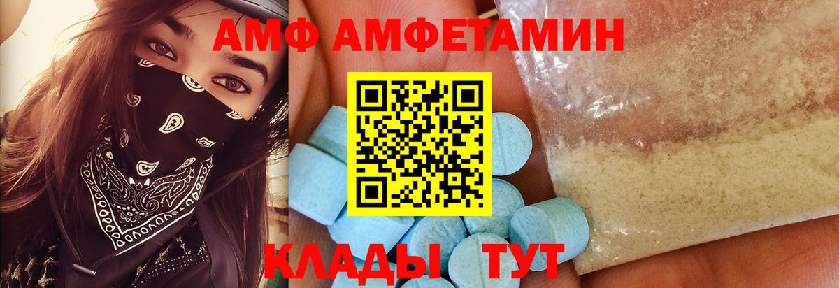 Метамфетамин мет  Вход с VPN  Кушва 