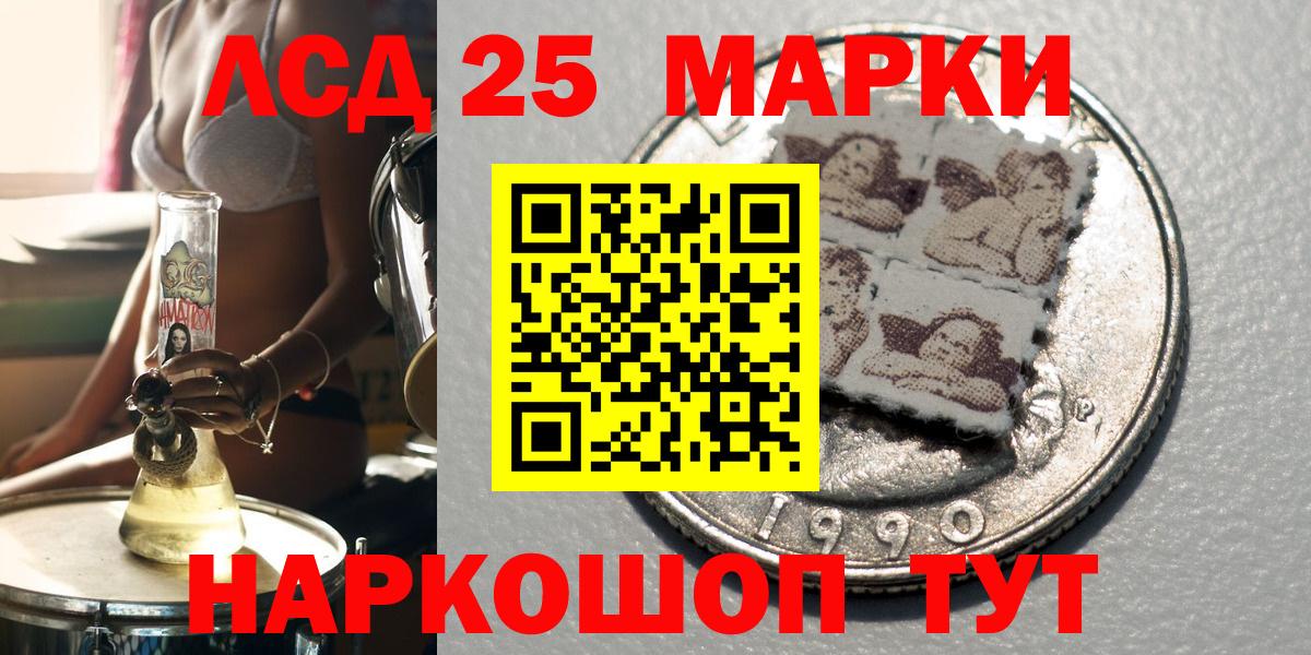 Кушва  Наркотические марки 1,5мг  Наркотические марки 1,5мг  Вход с VPN 