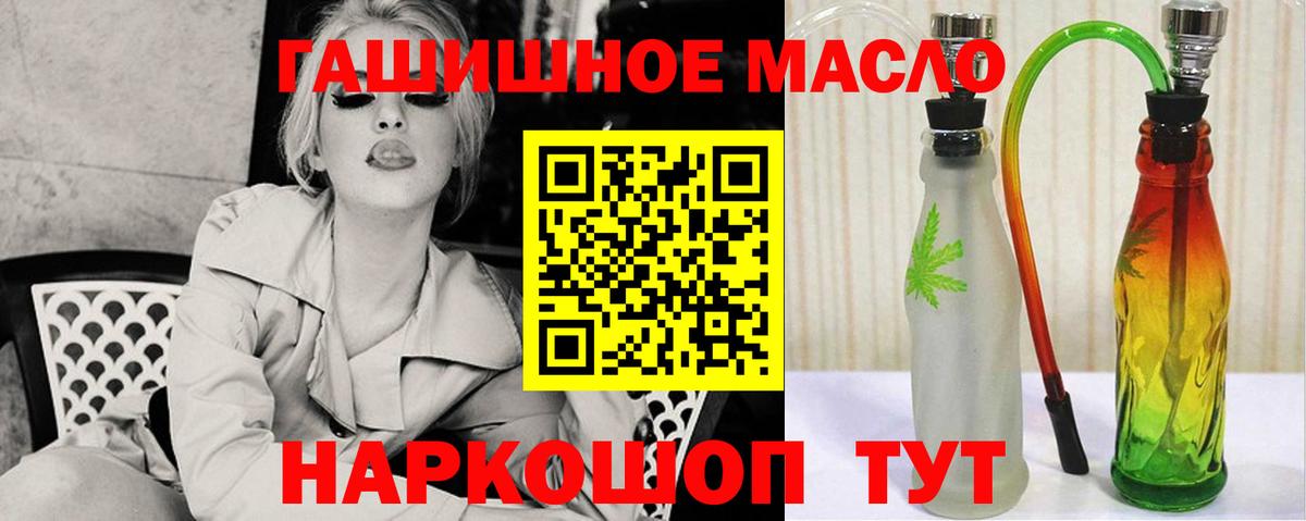 ТГК вейп Кушва