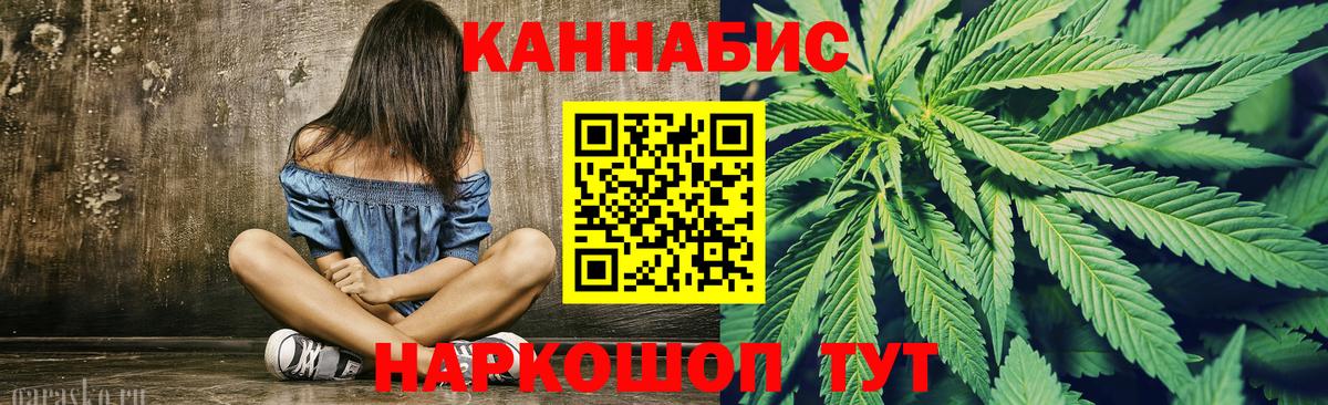 Марихуана SATIVA & INDICA Кушва