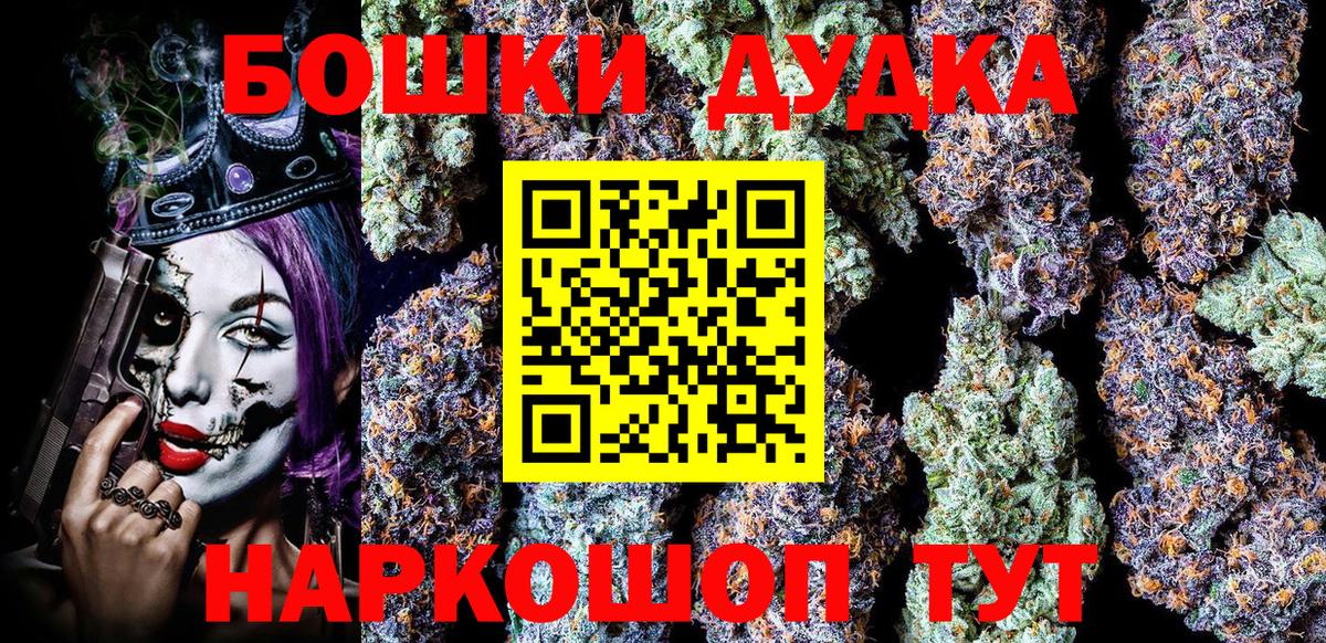 МАРИХУАНА план  Вход с VPN  Шишки марихуана планчик  Кушва  Конопля LSD WEED  Бошки Шишки ГИДРОПОН 